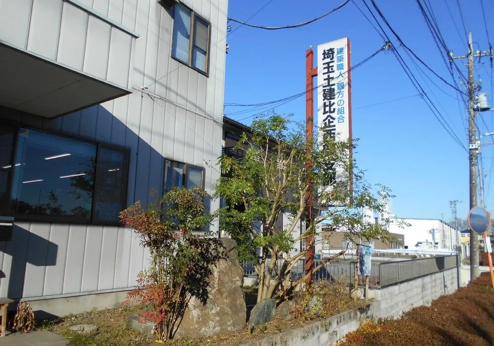 画像1662：嵐山町S邸